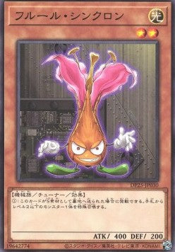 Fleur Synchron - Duelist Pack: Duelists of Whirlwind (Common) [DP25-030]