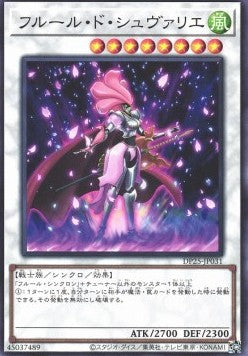 Chevalier de Fleur - Duelist Pack: Duelists of Whirlwind (Common) [DP25-031] Hauptbild
