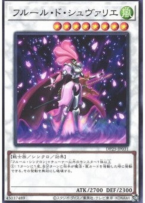 Chevalier de Fleur — Duelist Pack: Duelists of Whirlwind (DP25-031) Yu-Gi-Oh! card Imagen principal del producto