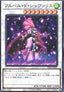 Chevalier de Fleur - Duelist Pack: Duelists of Whirlwind (Common) [DP25-031]