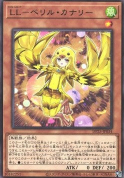 Lyrilusc - Beryl Canary - Duelist Pack: Duelists of Whirlwind (Rare) [DP25-034] Hauptbild