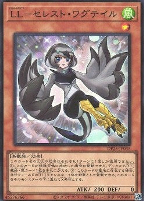 Lyrilusc - Celestine Wagtail — Duelist Pack: Duelists of Whirlwind (DP25-035) Yu-Gi-Oh! card Hoofdafbeelding