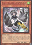 Lyrilusc - Celestine Wagtail — Duelist Pack: Duelists of Whirlwind (DP25-035) Yu-Gi-Oh! card