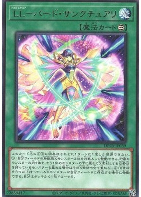 Lyrilusc - Bird Sanctuary — Duelist Pack: Duelists of Whirlwind (DP25-039) Yu-Gi-Oh! card Hoofdafbeelding