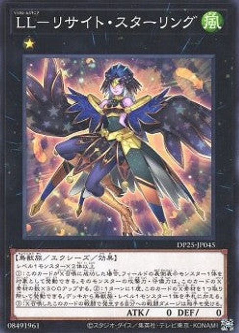 Lyrilusc - Recital Starling — Duelist Pack: Duelists of Whirlwind (DP25-045) Yu-Gi-Oh! card Hoofdafbeelding