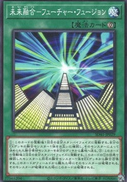 Future Fusion - Structure Deck: Cyber Style's Successor (Common) [SD41-029] Hover Image
