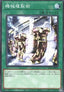 Machine Duplication - Structure Deck: Cyber Style's Successor (Common) [SD41-032]