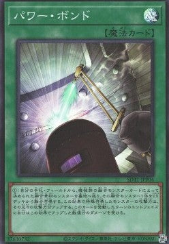Power Bond (V.1 - Super Rare) - Structure Deck: Cyber Style's Successor (Super Rare) [SD41-P04] Hoofdafbeelding