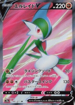 Gallade V - Dark Phantasma (Secret Rare) [s10a-081] Hover Image
