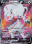 Hisuian Zoroark V - Dark Phantasma (Secret Rare) [s10a-083]