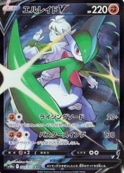 Gallade V - Dark Phantasma (Character Super Rare) [s10a-089] Hover Image