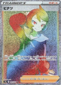 Arezu - Dark Phantasma (Secret Rare) [s10a-095] Hover Image