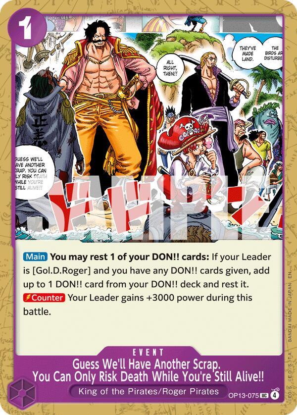 Guess We'll Have Another Scrap. You Can Only Risk Death While You're Still Alive!! (OP13-075) - Carrying on his Will (Uncommon) [OP13-075] — one-piece card