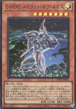Elemental HERO Spirit of Neos (V.1 - Super Rare) - Power of the Elements (OCG) (Super Rare) [POTE-JP-001] Hoofdafbeelding