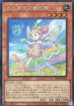 Vernusylph of the Flourishing Hills (V.2 - Secret Rare) - Power of the Elements (OCG) (Secret Rare) [POTE-JP-016] Hover Image