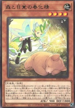 Vernusylph of the Awakening Forests - Power of the Elements (OCG) (Rare) [POTE-JP-017]