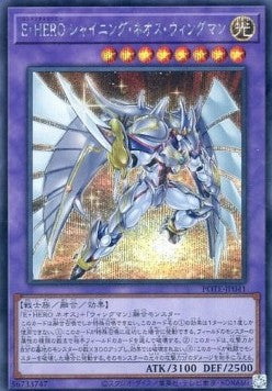 Elemental HERO Shining Neos Wingman (V.2 - Secret Rare) - Power of the Elements (OCG) (Secret Rare) [POTE-JP-041] Hoofdafbeelding