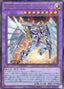 Elemental HERO Shining Neos Wingman — Power of the Elements (OCG) (POTE-JP-041) Yu-Gi-Oh! card
