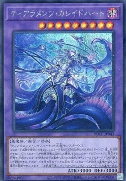 Tearlaments Kaleido-Heart (V.2 - Secret Rare) - Power of the Elements (OCG) (Secret Rare) [POTE-JP-043] Immagine principale del prodotto