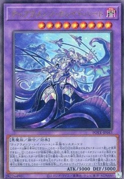 Tearlaments Kaleido-Heart (V.3 - Ultimate Rare) - Power of the Elements (OCG) (Ultimate Rare) [POTE-JP-043]