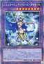 Gem-Knight Lady Rose Diamond (V.3 - Starlight Rare) - Power of the Elements (OCG) (Starlight Rare) [POTE-JP-044]