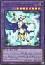 Gem-Knight Lady Rose Diamond (V.1 - Super Rare) - Power of the Elements (OCG) (Super Rare) [POTE-JP-044]
