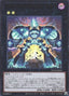 Gigantic Spright — Power of the Elements (OCG) (POTE-JP-047) Yu-Gi-Oh! card