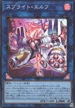Spright Elf (V.1 - Super Rare) - Power of the Elements (OCG) (Super Rare) [POTE-JP-049] Immagine principale del prodotto