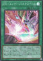 EN - Engage Neo Space — Power of the Elements (OCG) (POTE-JP-051) Yu-Gi-Oh! card