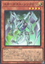 Stardust Synchron (V.1 - Super Rare) - Dawn of Majesty (OCG) (Super Rare) [DAMA-JP-002]