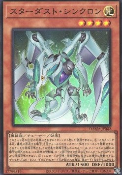 Stardust Synchron (V.1 - Super Rare) - Dawn of Majesty (OCG) (Super Rare) [DAMA-JP-002] Hover Image