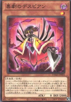 Despian Comedy - Dawn of Majesty (OCG) (Common) [DAMA-JP-004] Hoofdafbeelding