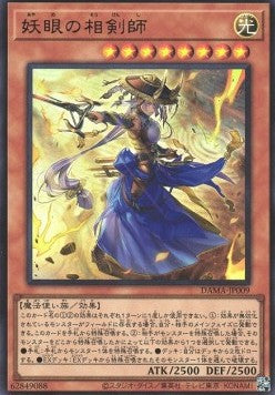 The Iris Swordsoul (V.1 - Ultra Rare) - Dawn of Majesty (OCG) (Ultra Rare) [DAMA-JP-009] Hoofdafbeelding