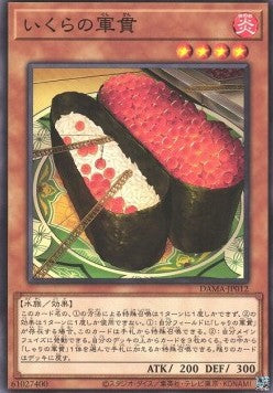 Gunkan Suship Ikura - Dawn of Majesty (OCG) (Common) [DAMA-JP-012] Hoofdafbeelding