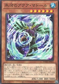Glacier Aqua Madoor - Dawn of Majesty (OCG) (Common) [DAMA-JP-023] Hover Image