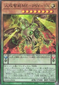 Antihuman Intelligence ME-PSY-YA (V.3 - Ultimate Rare) - Dawn of Majesty (OCG) (Ultimate Rare) [DAMA-JP-024] Hoofdafbeelding