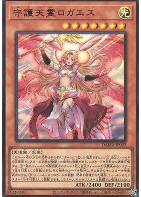 Protecting Spirit Loagaeth — Dawn of Majesty (OCG) (DAMA-JP-025) Yu-Gi-Oh! card Main image