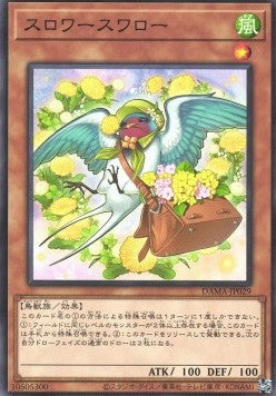 Slower Swallow - Dawn of Majesty (OCG) (Common) [DAMA-JP-029] Hoofdafbeelding