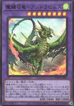 Magikey Dragon - Andrabime (V.1 - Ultra Rare) - Dawn of Majesty (OCG) (Ultra Rare) [DAMA-JP-037] Hoofdafbeelding