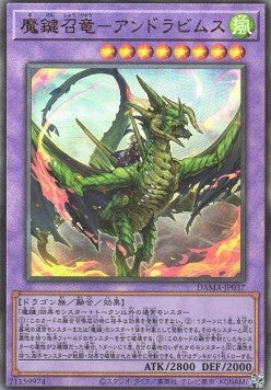 Magikey Dragon - Andrabime (V.3 - Ultimate Rare) - Dawn of Majesty (OCG) (Ultimate Rare) [DAMA-JP-037] Hoofdafbeelding