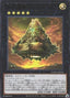 Chronomaly Vimana — Dawn of Majesty (OCG) (DAMA-JP-044) Yu-Gi-Oh! card