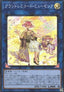 GranSolfachord Musecia (V.1 - Super Rare) - Dawn of Majesty (OCG) (Super Rare) [DAMA-JP-048]