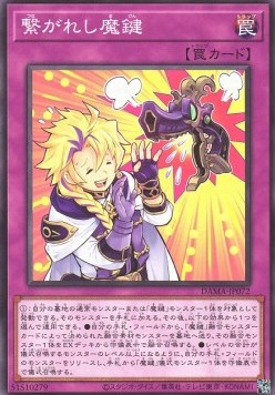 Magikey Duo - Dawn of Majesty (OCG) (Common) [DAMA-JP-072] Hoofdafbeelding