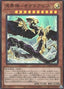 Ogdoabyss, the Ogdoadic Overlord — Deck Build Pack: Ancient Guardians (DBAG-009) Yu-Gi-Oh! card