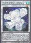Ursarctic Polari — Deck Build Pack: Ancient Guardians (DBAG-033) Yu-Gi-Oh! card