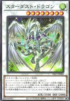 Stardust Dragon (V.1 - Parallel Rare) - Prismatic Art Collection (Parallel Rare) [PAC1-006] Hover Image
