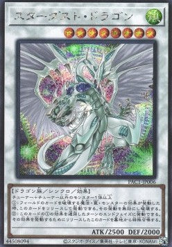 Stardust Dragon (V.3 - Secret Rare) - Prismatic Art Collection (Secret Rare) [PAC1-006]