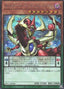 Odd-Eyes Pendulum Dragon — Prismatic Art Collection (PAC1-008) Yu-Gi-Oh! card
