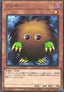 Kuriboh (V.1 - Parallel Rare) - Prismatic Art Collection (Parallel Rare) [PAC1-010]