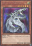 Cyber Dragon (V.2 - Secret Rare)